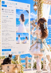 そらいろ～市川プライベートエステ～、桜(さくら)