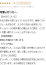 サムネイル11