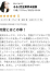 サムネイル6