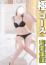 サムネイル3