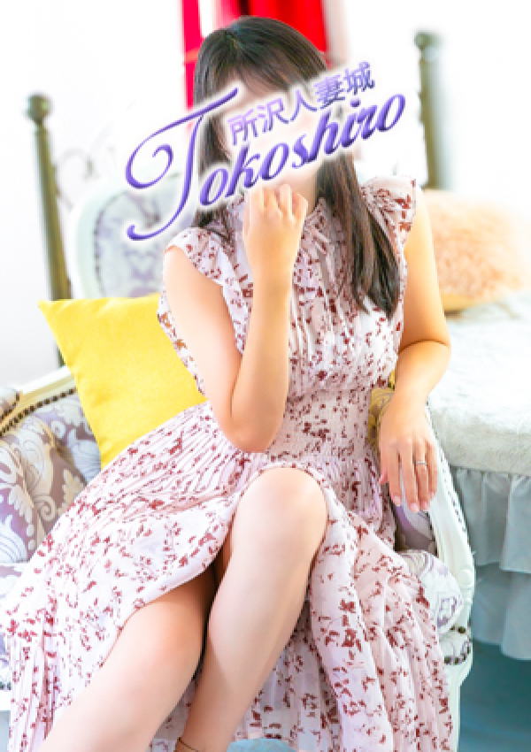 早坂、所沢人妻城 2