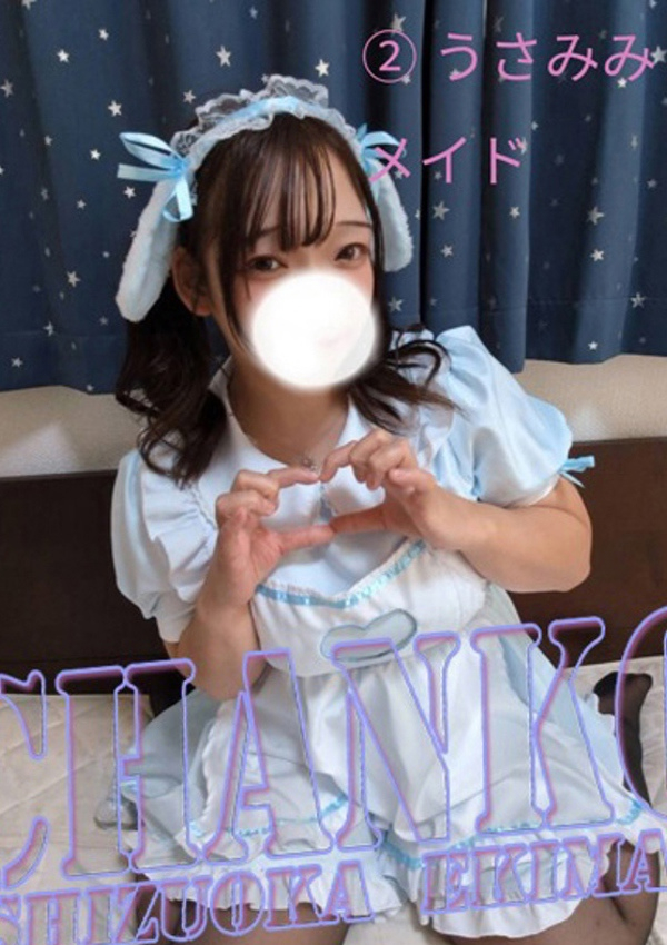 もみじ、静岡駅前ちゃんこ 4