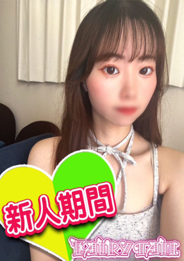 フェアリーテイル、あみ