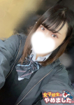 みこと、難波女子高生はやめました!!