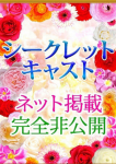 あんじゅ、シーパラダイス