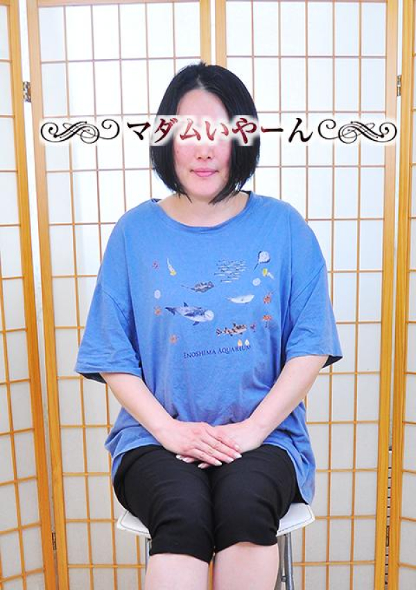 あまり、池袋で熟女の風俗マダムいやーん 1