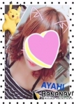 あやひさん