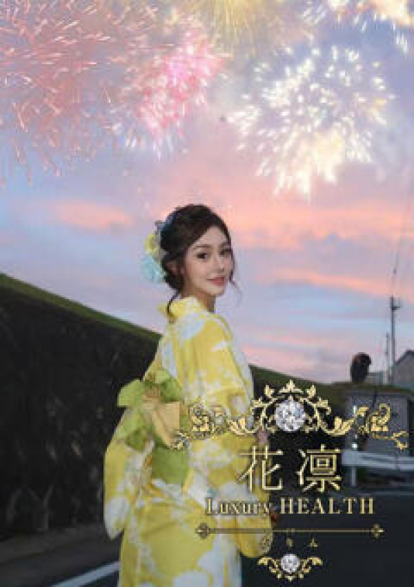 森永ゆうき、花凜 Luxury HEALTH 1