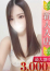 サムネイル1