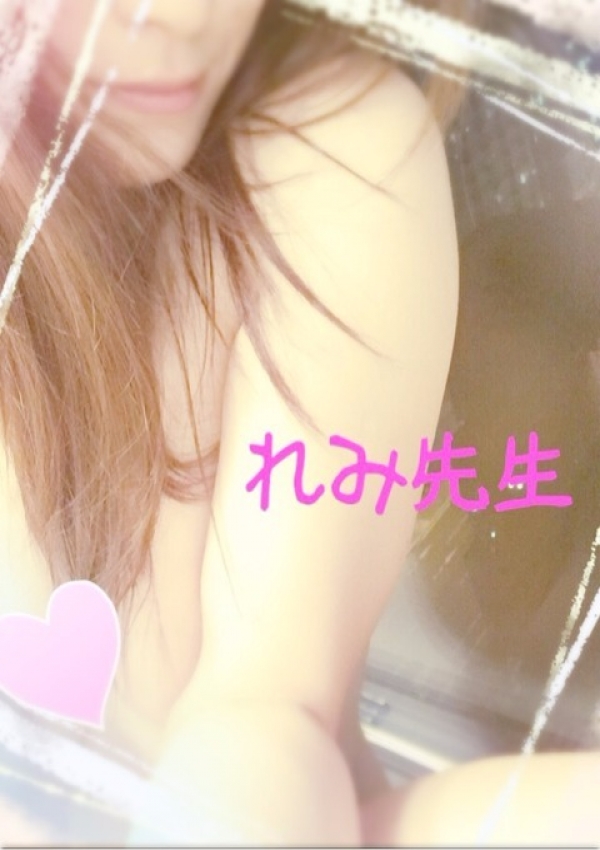 れみ先生、派遣女教師 15