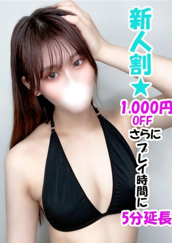 れいみ、ビキニSPA 1