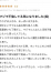 サムネイル4