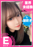 ~めい~、もっと教えて♡ウブな天使のささやき