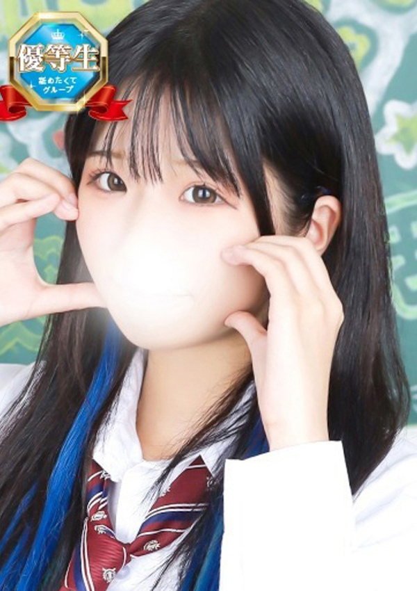 なのは【優等生】、舐めたくてグループ～ペロンチョ学園～八王子校 4