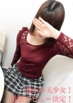 かのん
