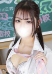 らむ、すぐ舐めたくて学園立川校~舐めたくてグループ~