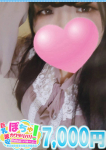ぽちゃかわデリバリー バルーン、まり