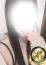 セレブガーデン、【未経験】新人スズ