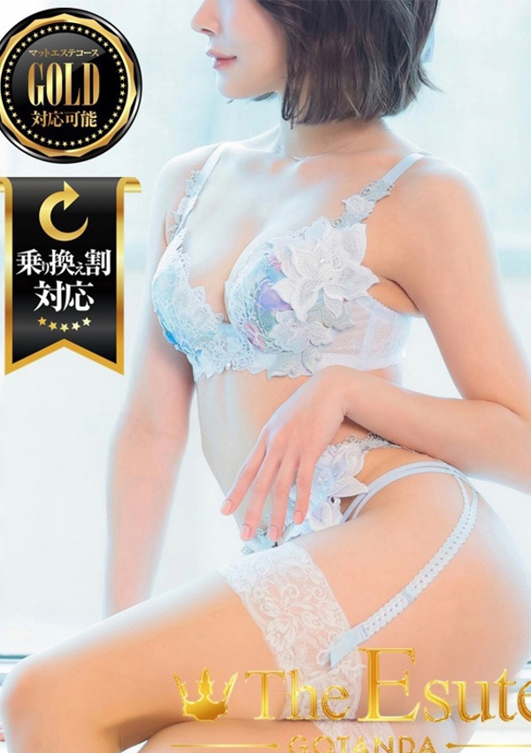 れいひ、THE ESUTE 五反田店 1