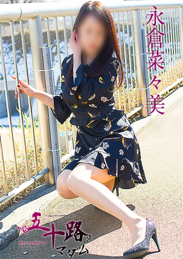 永倉菜々美、五十路マダム金沢店(カサブランカグループ) 1