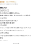 サムネイル8