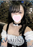 あずさ