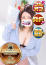 サムネイル1