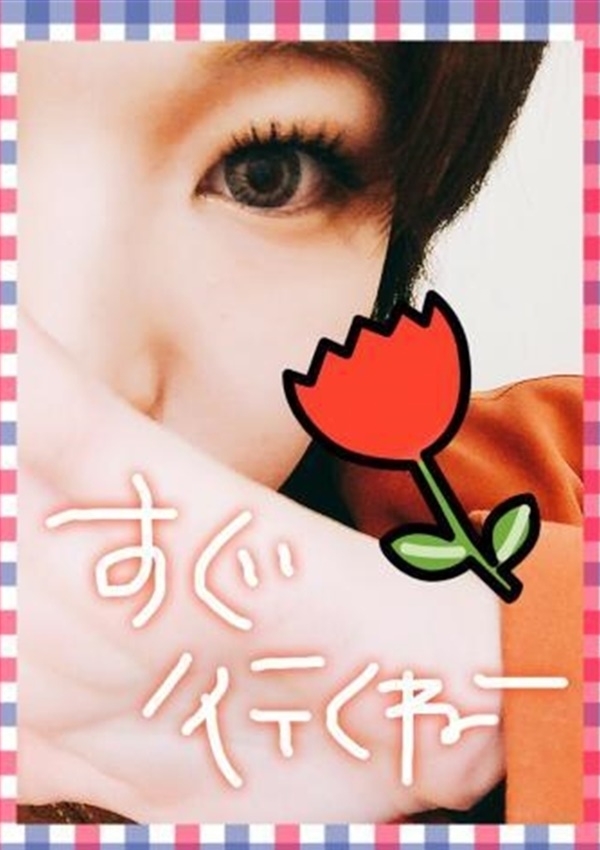 こう、デリヘル東京in渋谷本店 3