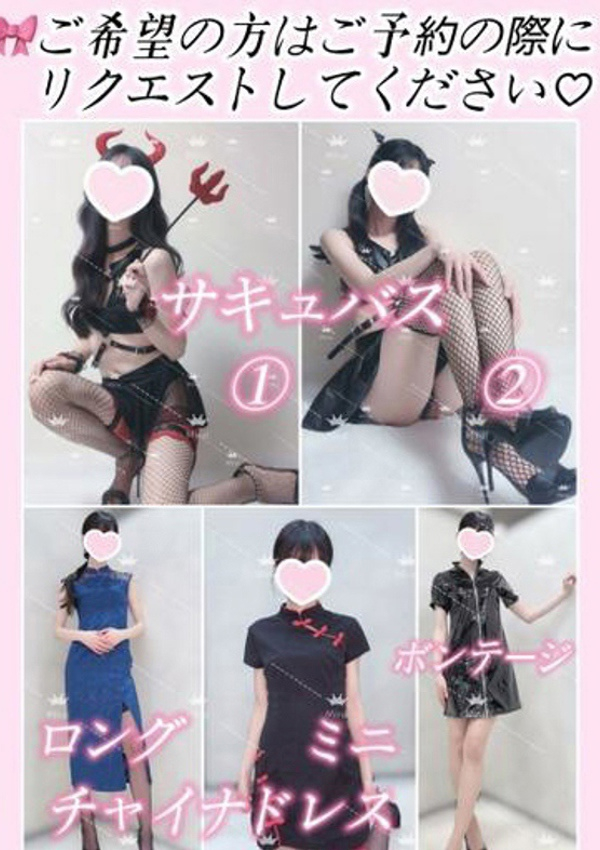 美蕾(みらい)、横浜痴女性感フェチ倶楽部 7