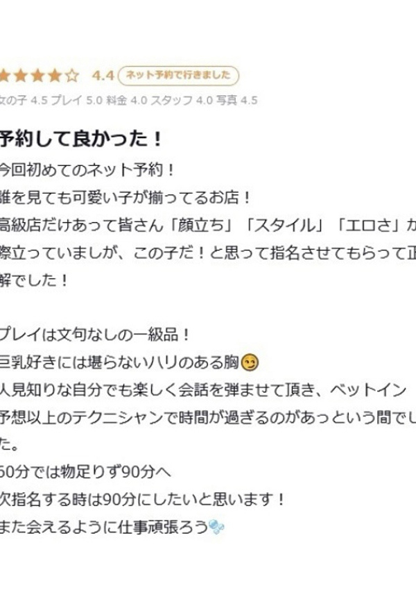 ここは、プロフィール倉敷 15