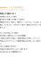 サムネイル15
