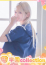 サムネイル1