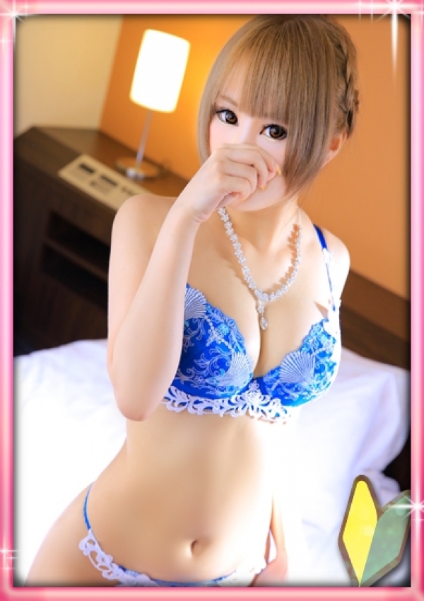 えれん、ラブチャンス 1