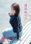 サムネイル13