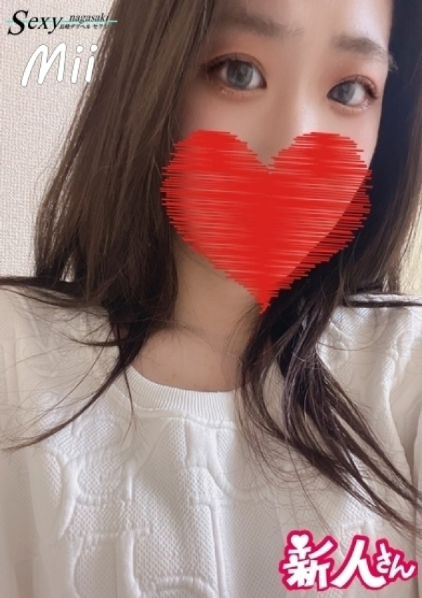 みぃ、セクシー 7
