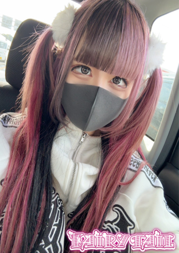 ことは、フェアリーテイル 2