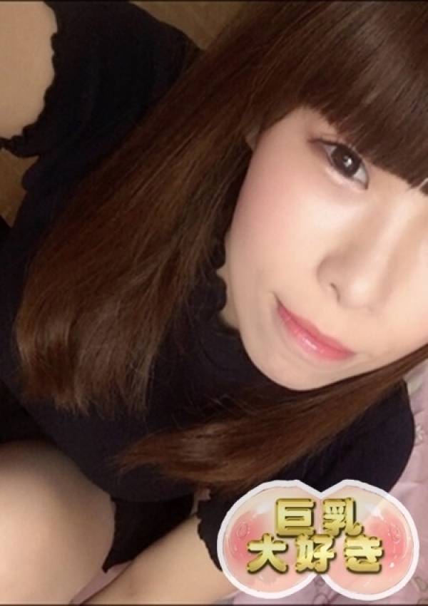 みずき、巨乳大好き 4