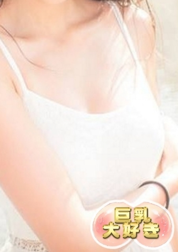 みずき、巨乳大好き 2