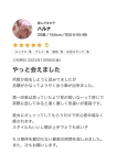 ハルナ、クラブ バレンタイン-大阪店-