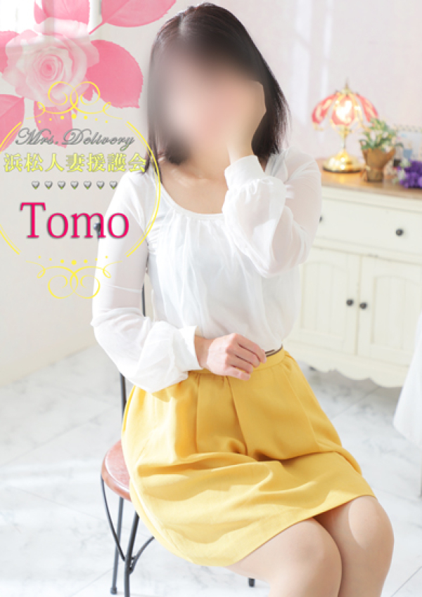 とも、浜松人妻援護会 2