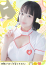 ましろ