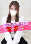 S級しろうと娘、ゆあ