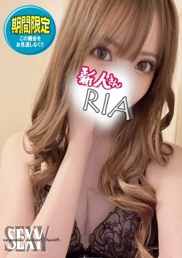 りあ、セクシー 1