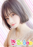 あゆ