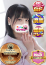 サムネイル1