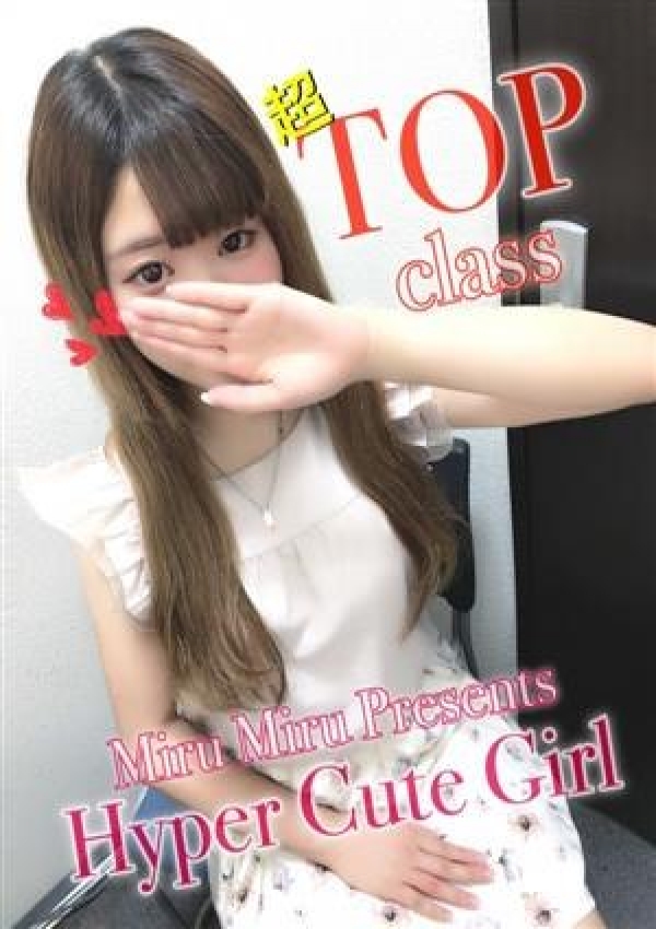 あゆ、おなにー倶楽部みるみる 新橋店