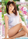 伊藤優希・AV