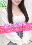 セシル、S級しろうと娘