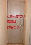 しずか