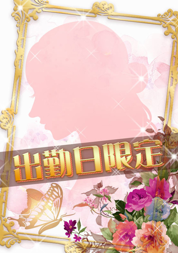 心々愛ーここあ、ほんとうの人妻 静岡店 2